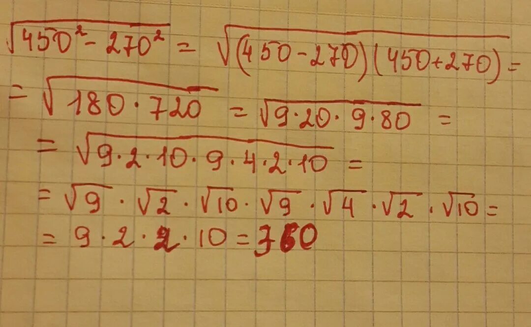 Найдите значение выражения корень 116^2-80^2. Корень из 450 разложить.