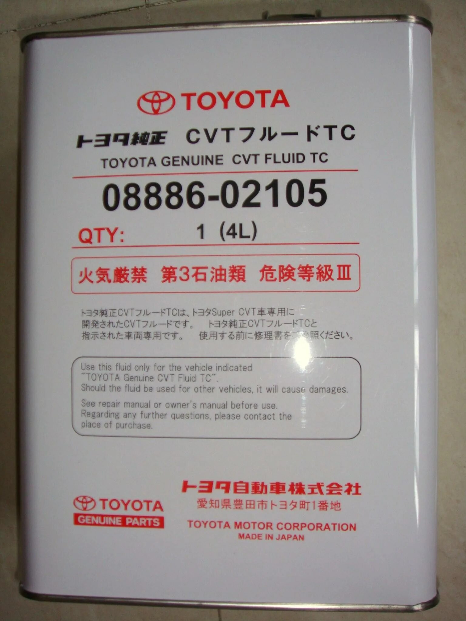 Toyota cvt fluid tc 4л. Toyota cvt fluid 08886 02105. тойота cvt fluid tc. Toyota 08886-02505 fe. Toyota cvt fluid tc 4л 08886-02105.