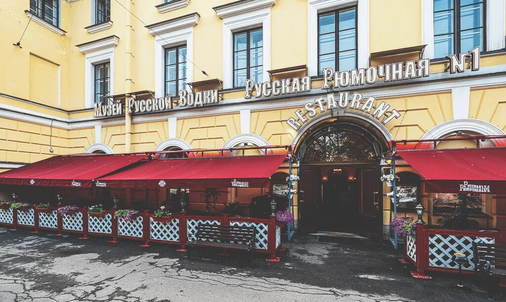 Сытный рынок, санкт-петербург, сытнинская улица, 5. Сытный уголок. На парах санкт-петербург литейный проспект 63. Сытное место петербург. Сытное место петербург.