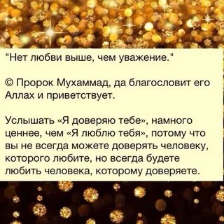 Высоко уважаемый