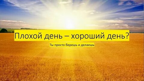 Солнце караул