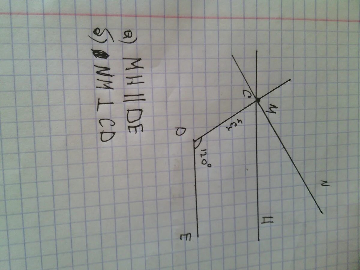120 равно 1. Угол равный 120 градусов. Прямые перпендикулярные сторонам угла. Начертить угол 120 градусов. Угол CDE.