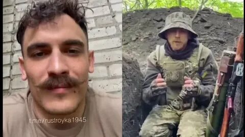 Ф су ус сфу
