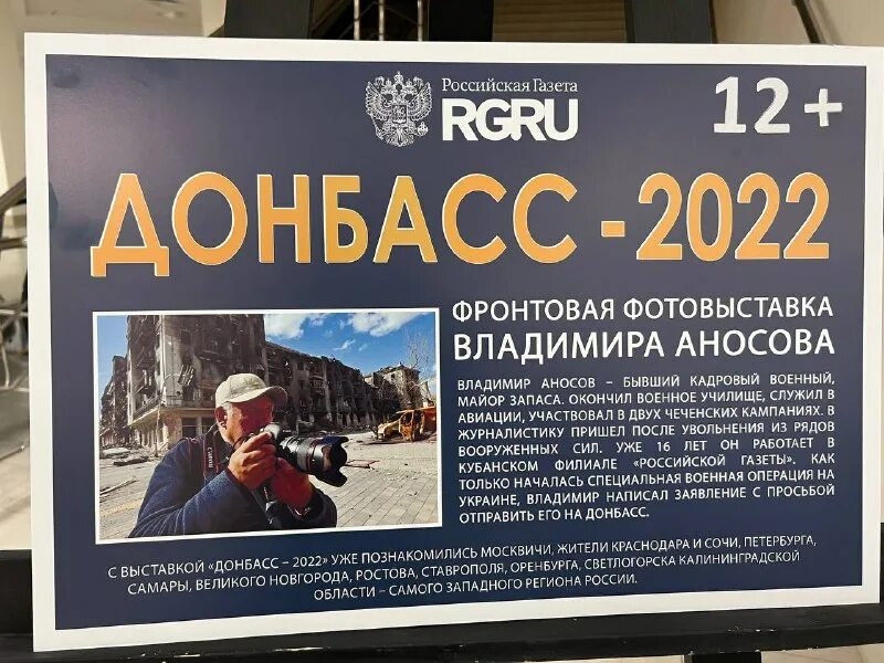 песни донбасса 2022