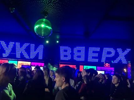 Rv club казань отзывы