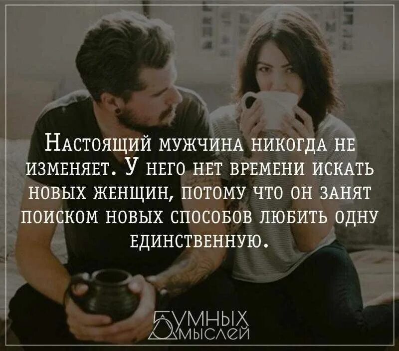 Женатый скрывает свои чувства как понять