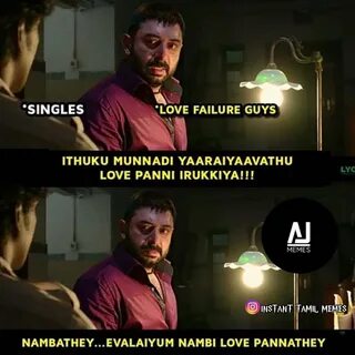 Breakup Love Failure Tamil Memes.