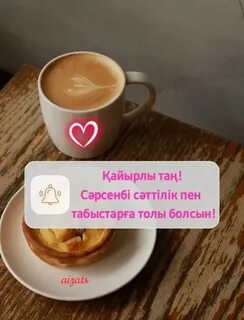 Жыныс мүшесінің қынапқа кіруі