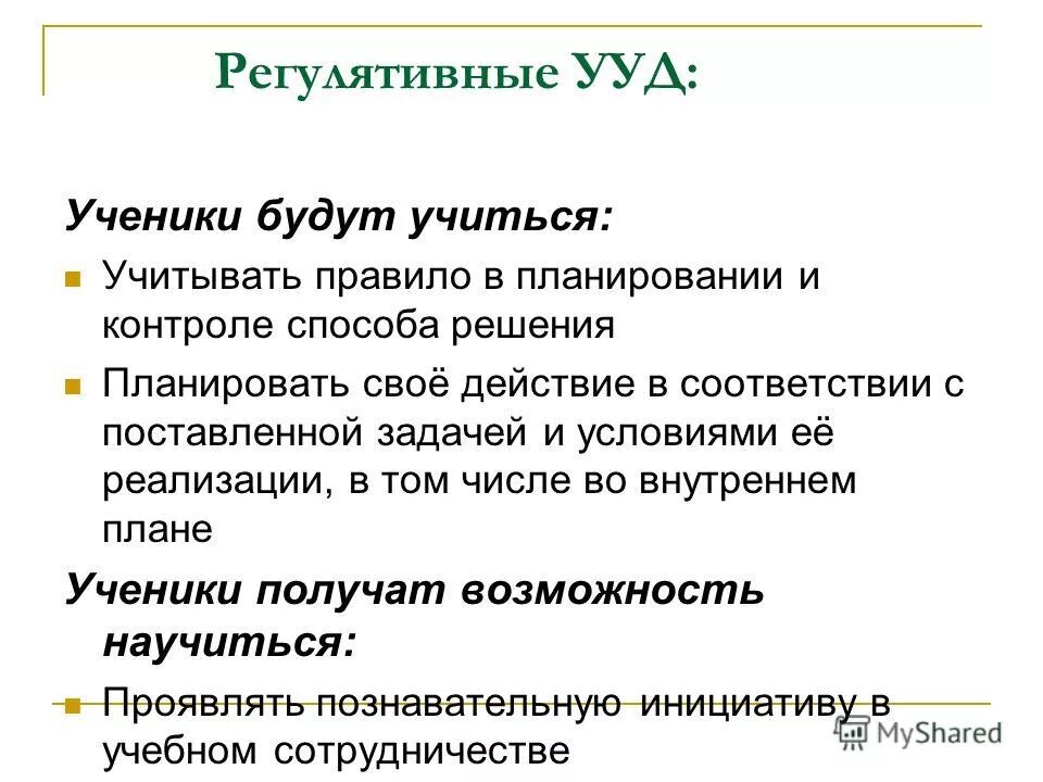 Практикум работа с картой. Практикум работа с картой