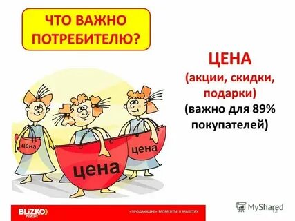 Одной и не менее важной