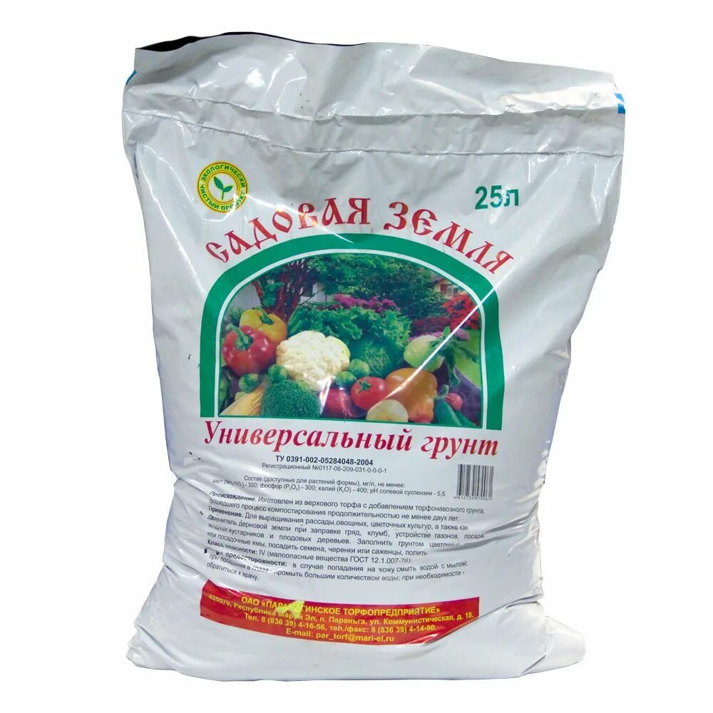 Грунт terra vita живая земля универсальный цветочный 25 л. Грунт для цветов фаско цветочный прессованный 25л. Грунт универсальный фаско 50л. Грунт торфонавозный универсальный 25л параньга. Грунт питательный торфонавозный для рассады 10 л.