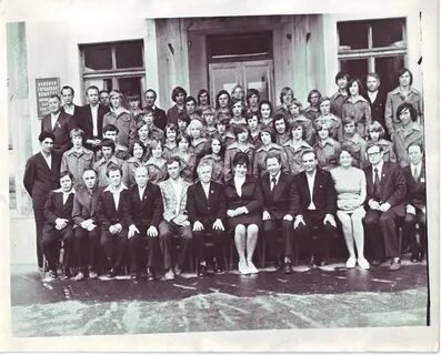 Школа 1978 года
