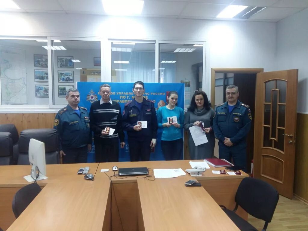 Управление мчс по юао. Управление юао мчс. мчс юао москвы.