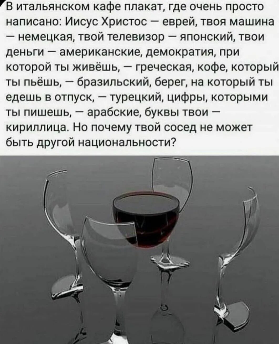 А можно мне в один бокал здоровье счастье и удачу стихи. Фужер с вином. Романтический вечер с вином. Бокал стих. Бокал любви.