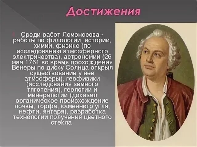 Onyx lomonosov