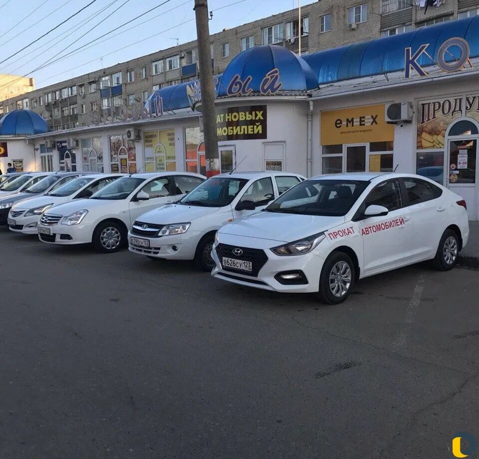 Авто в аренду краснодар. Прокатные авто. Автомобиль напрокат. Автомобили напрокат в Армавире. Авто напрокат Краснодар.