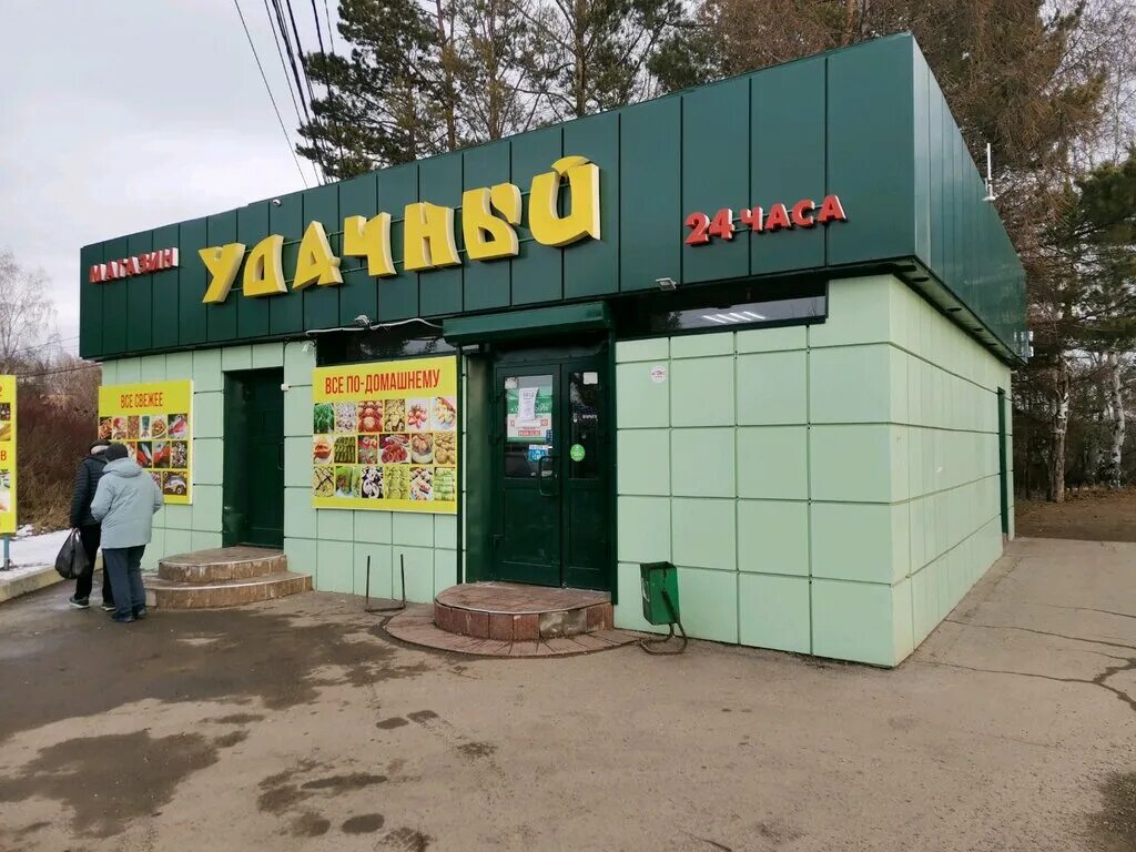 Panorama: Udachnyi, grocery store, Saint Petersburg, Tikhoretskiy prospekt, 15к1