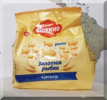 Крекер золотая рыбка