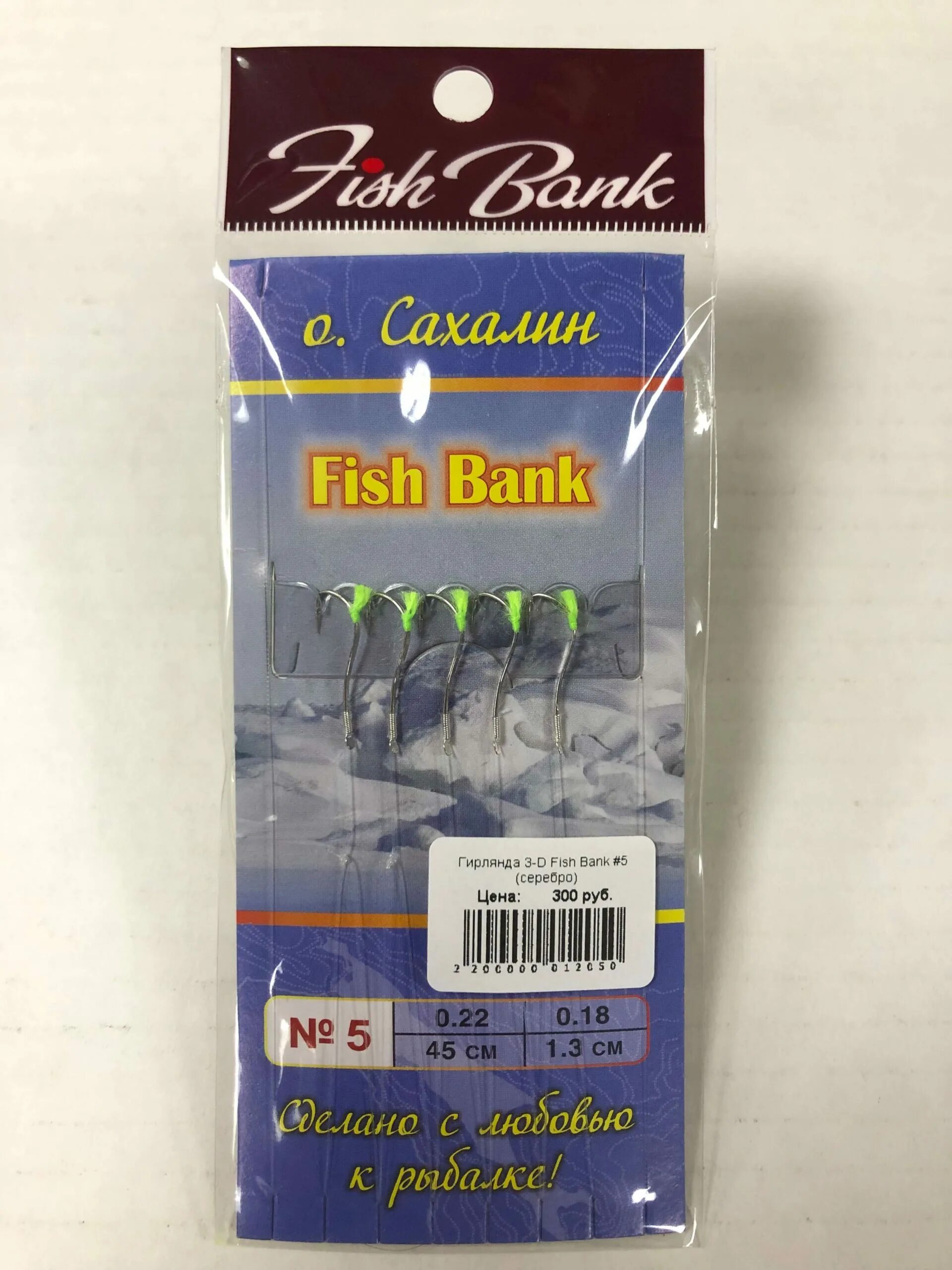 Fish bank. Fish bank. этикетка банка рыбы дизайн. фарфоовая ваза remember fish. Fishing club фото.