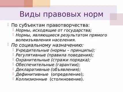 Дефинитивный это