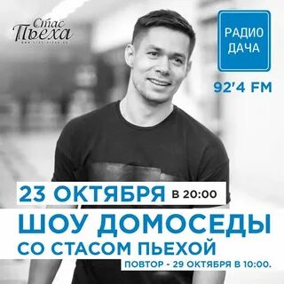 Радио заявки