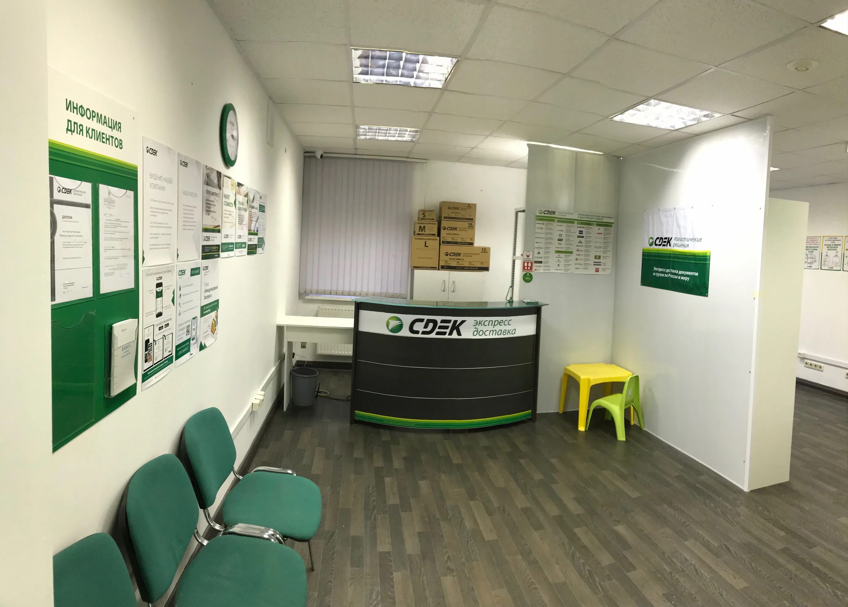 Белобородова 2 к 2 мытищи сдэк. Сдэк краснодар селезнева 4/3. Сдэк мытищи белобородова 2 корп 2. Сдэк мытищи ул. Cdek мытищи.