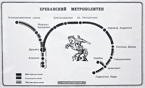 Карта метро еревана