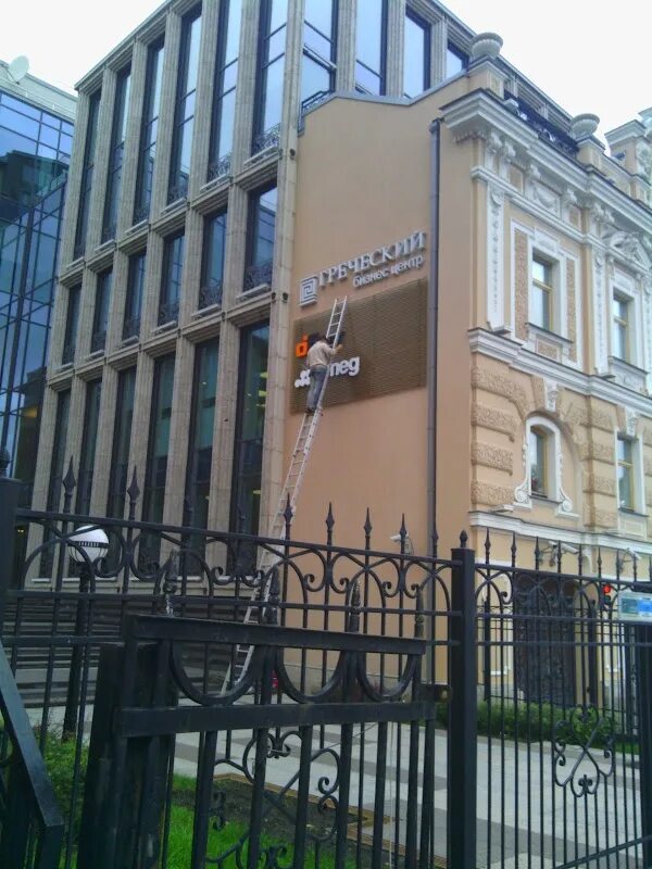 Офис компании обит_санкт-петербург. Обит петербург. Лиговский проспект 13. Обит петербург. Ооо "обит".