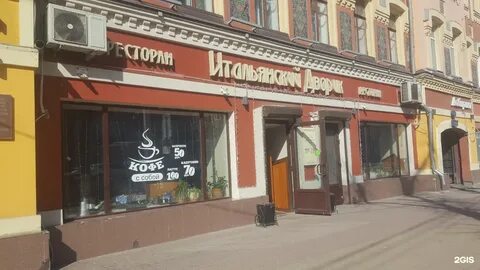 Революции владикавказ