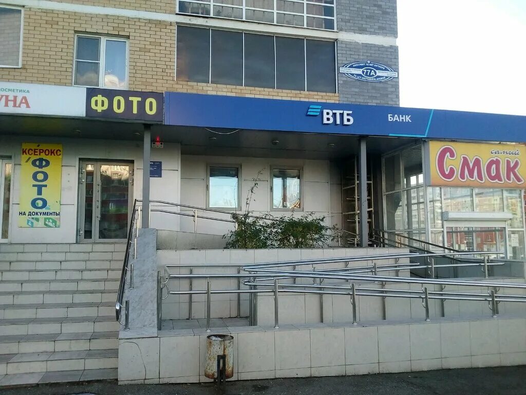 Втб банк саранск. Ул полежаева 52 саранск. Проспект 77 а саранск. Втб саранск. Проспект ленина 19 саранск втб.