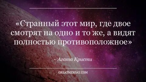 Афоризмы великих о жизни