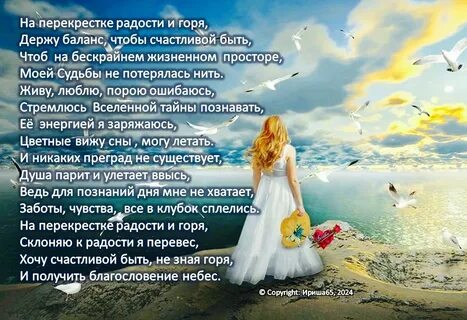 Стихи горев