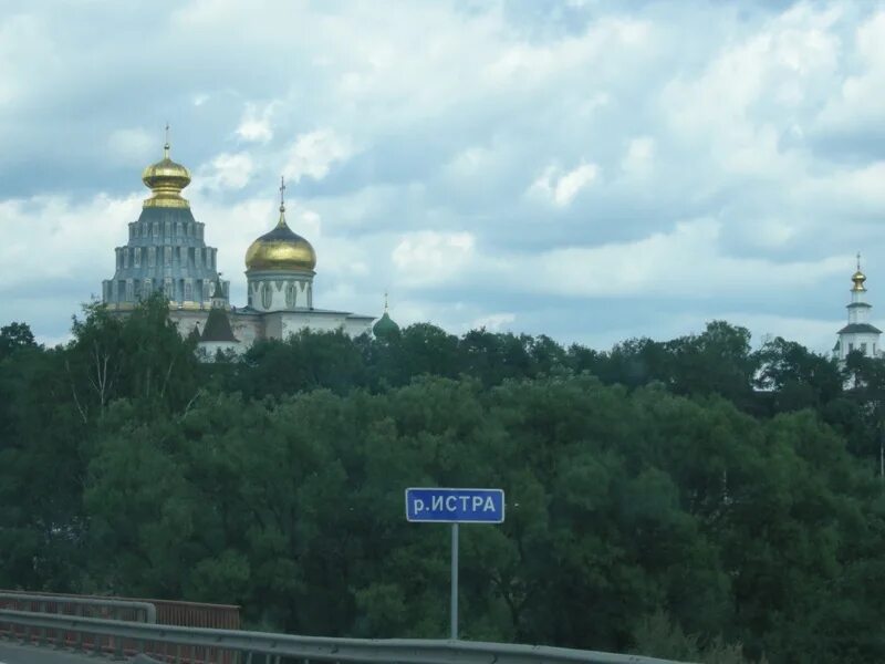 Истра куда сходить. Истра Московская область. Истра (город). Истра Московская область фото города. Новый Иерусалим рядом река.