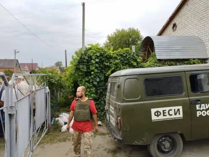 Изюм харьковская область последние