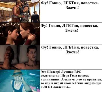 Двойные стандарты