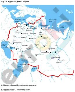 Контурная карта по истории 8 класс торкунова