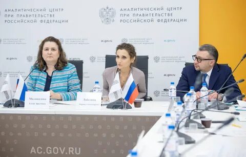 Аналитический центр здравоохранения