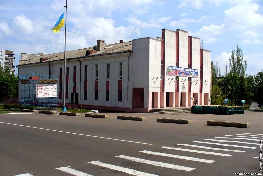 Город снежное донецкая область. Снежное центр города. Снежном магазин. Магазины г снежное. Юстиция города снежное.