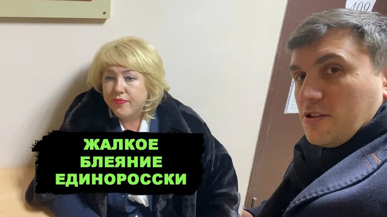 Депутат коррупция.