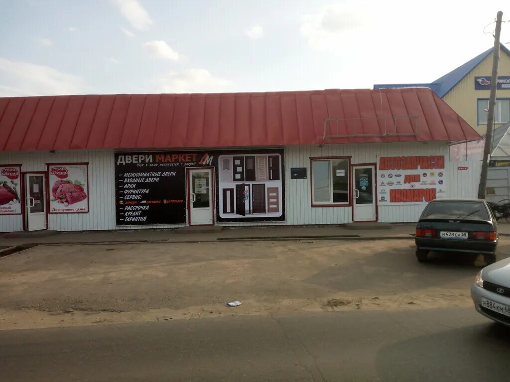 гинекология рассказово. горэлектросеть тутаев. инженерный центр элекс. ооо рассказово тамбовская область рассказовский район. электросеть рассказово телефон.