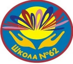 62 школа чебоксары