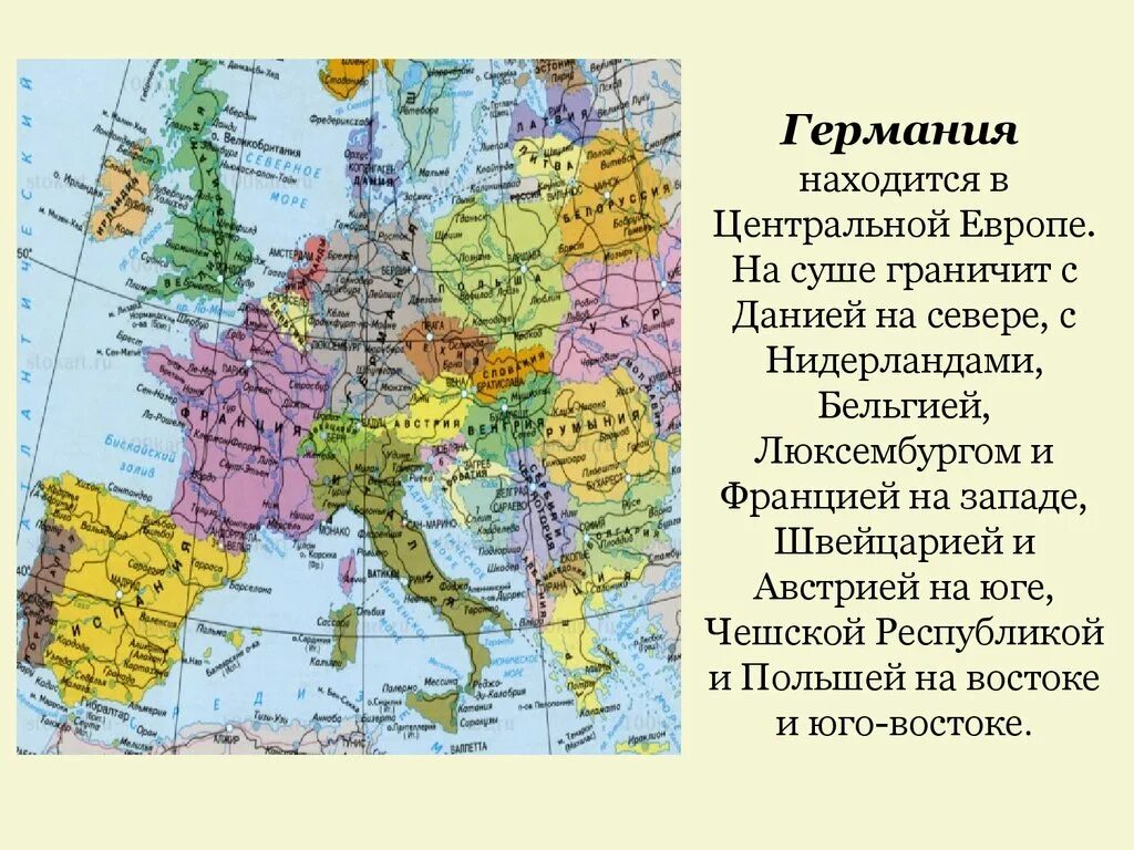 Карта европы 7 класс. Страны в центре Европы 3 класс окружающий мир карта. Географическое положение средней Европы карта. Германия находится в центре Европы. Германия расположена в центре Европы.