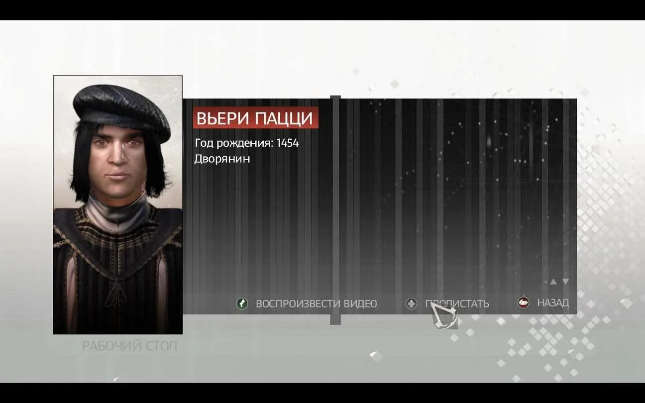 Главные мужские персонажи были украдены статисткой 24. Главные мужские персонажи были украдены статисткой 24. Главные мужские персонажи были украдены статисткой 24. Heavy rain итан марс. Статистика мошенников в интернете.