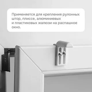 Универсальные быстросъемные жалюзи на валберис на присосках