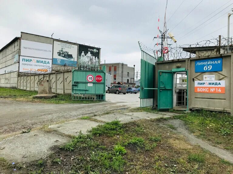 улица линейная 3. улица линейная псков. улица линейная 3. улица линейная челябинск. ул.