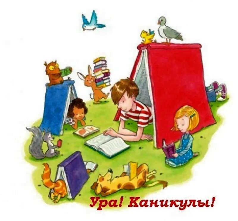 Словарь первоклассника. Детские иллюстрации к книгам. Летнее чтение. Лето для дошкольников. Фон для детской книги.