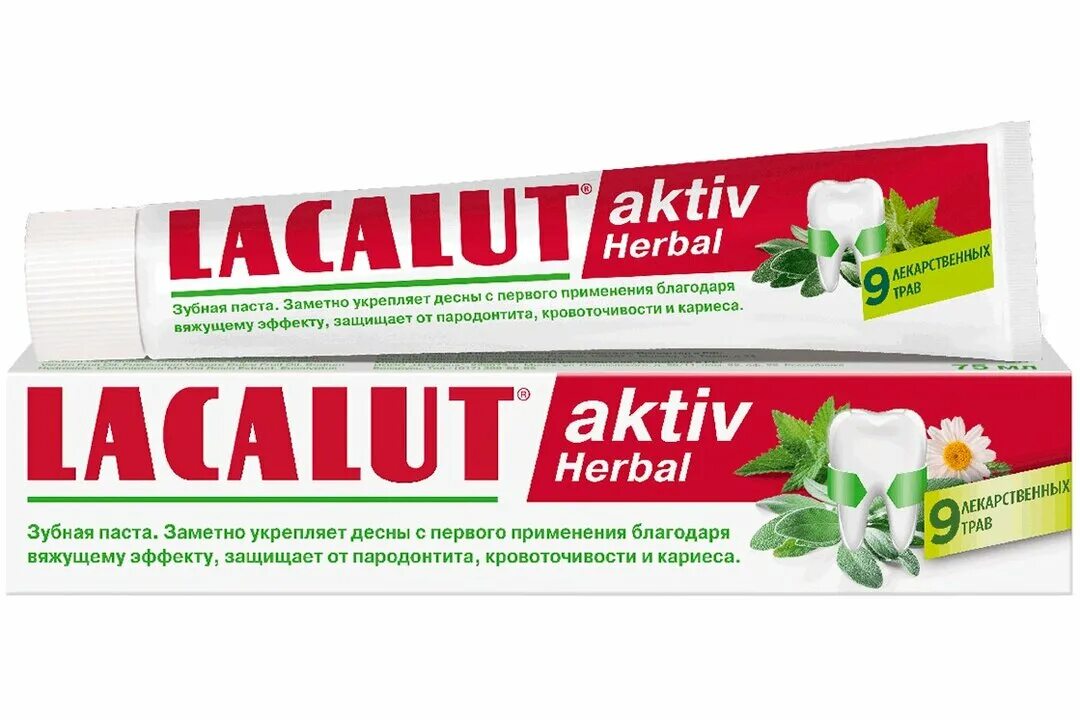 Зубная паста Lacalut aktiv Herbal. Лакалют паста зубная Актив Хербал 50мл. Lacalut зубная паста Activ Herbal 75 мл. Lacalut aktiv Herbal зубная паста 50 мл. Купить пасту лакалют актив