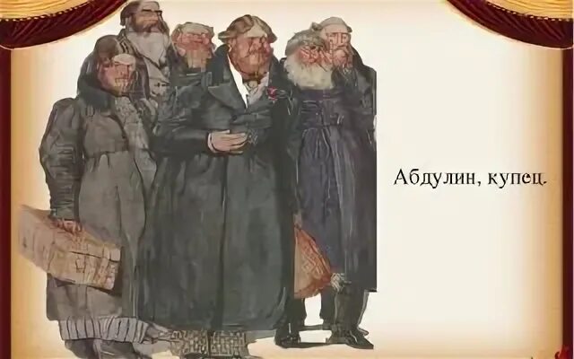 Купец из будущего 2
