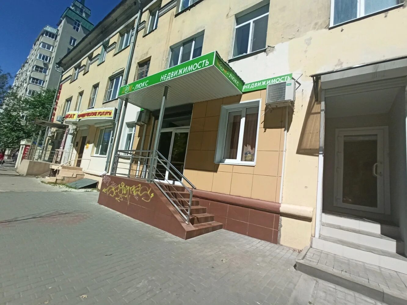 воронеж ул. ф. фридриха энгельса 72 иркутск. улице фридриха энгельса, 72. фридриха энгельса 72 воронеж.