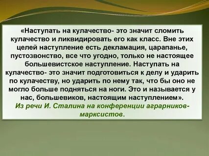 Вне это